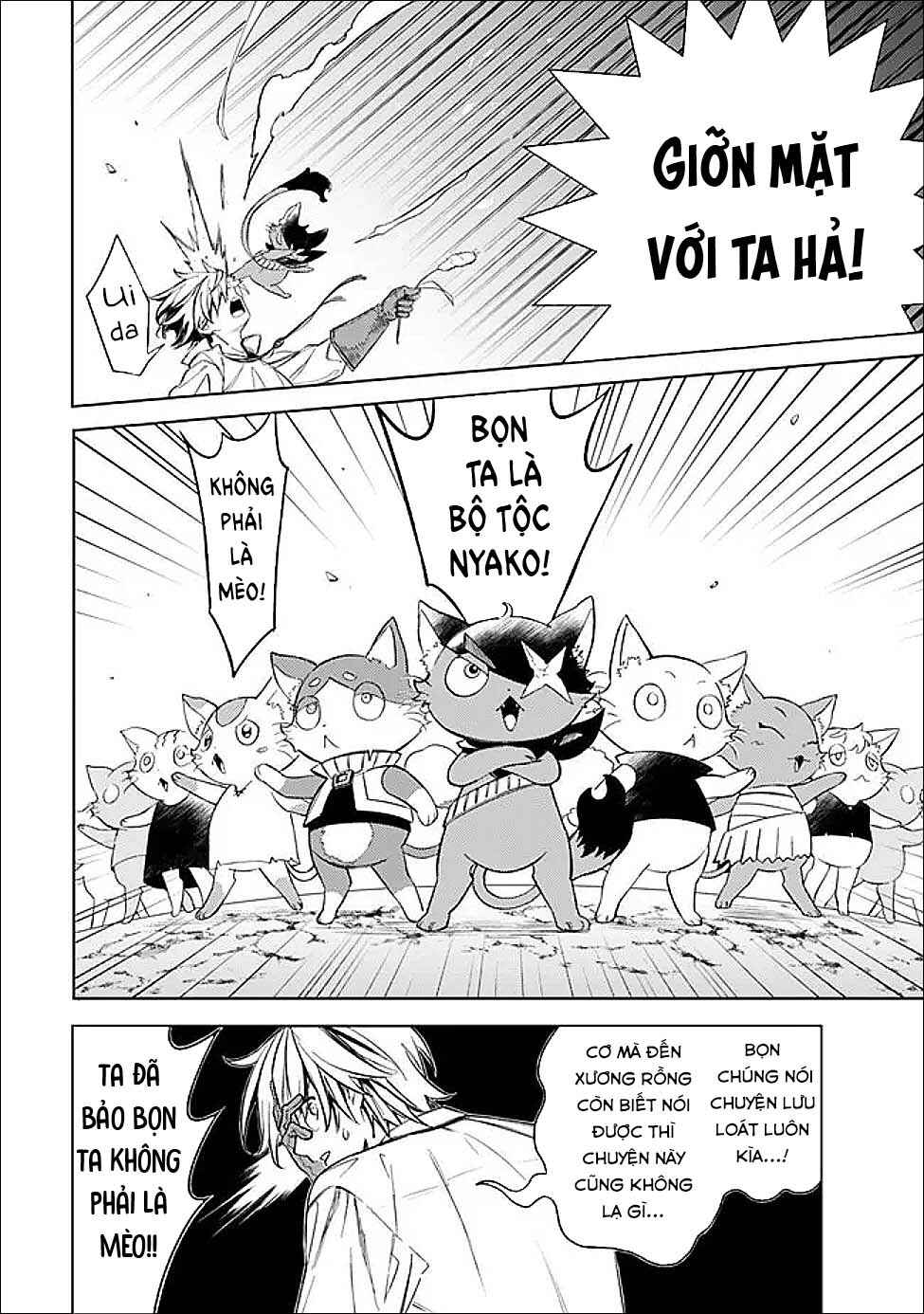 Mudameshi Kurai Nintei Sareta node Aiso o Tsukashi, Teikoku ni Utsute Shusse Suru Chapter 60 - Page 8