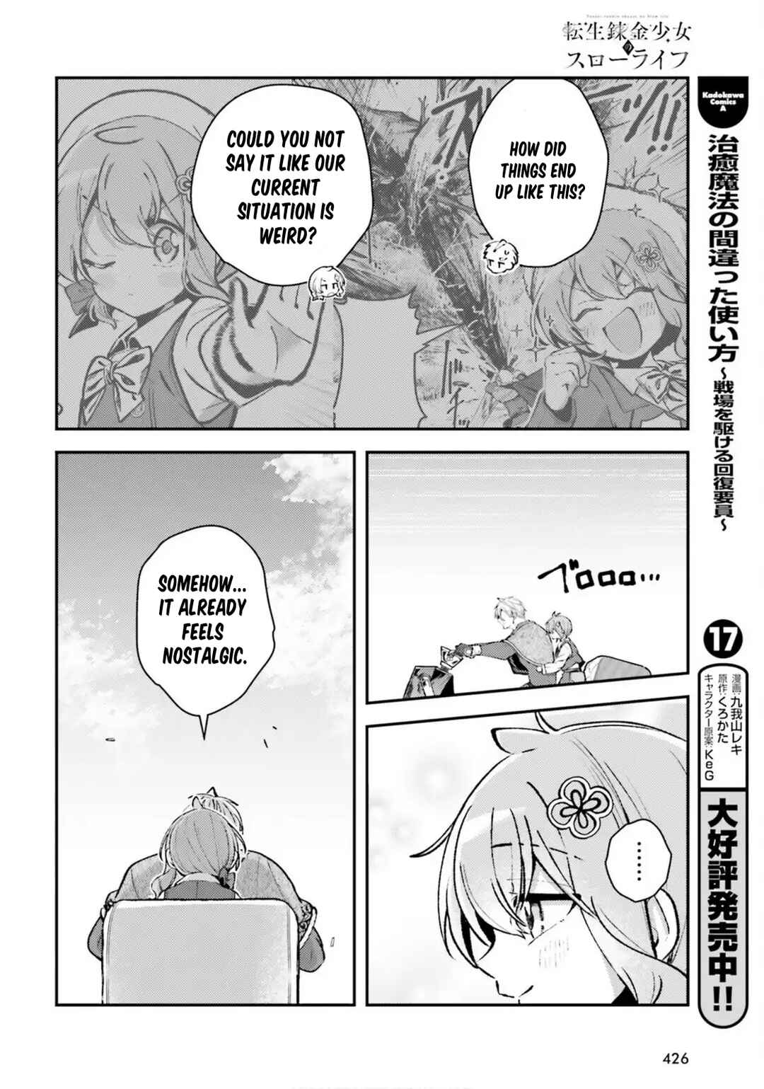 Tensei Renkin Shoujo no Slow Life Chapter 20 - Page 18