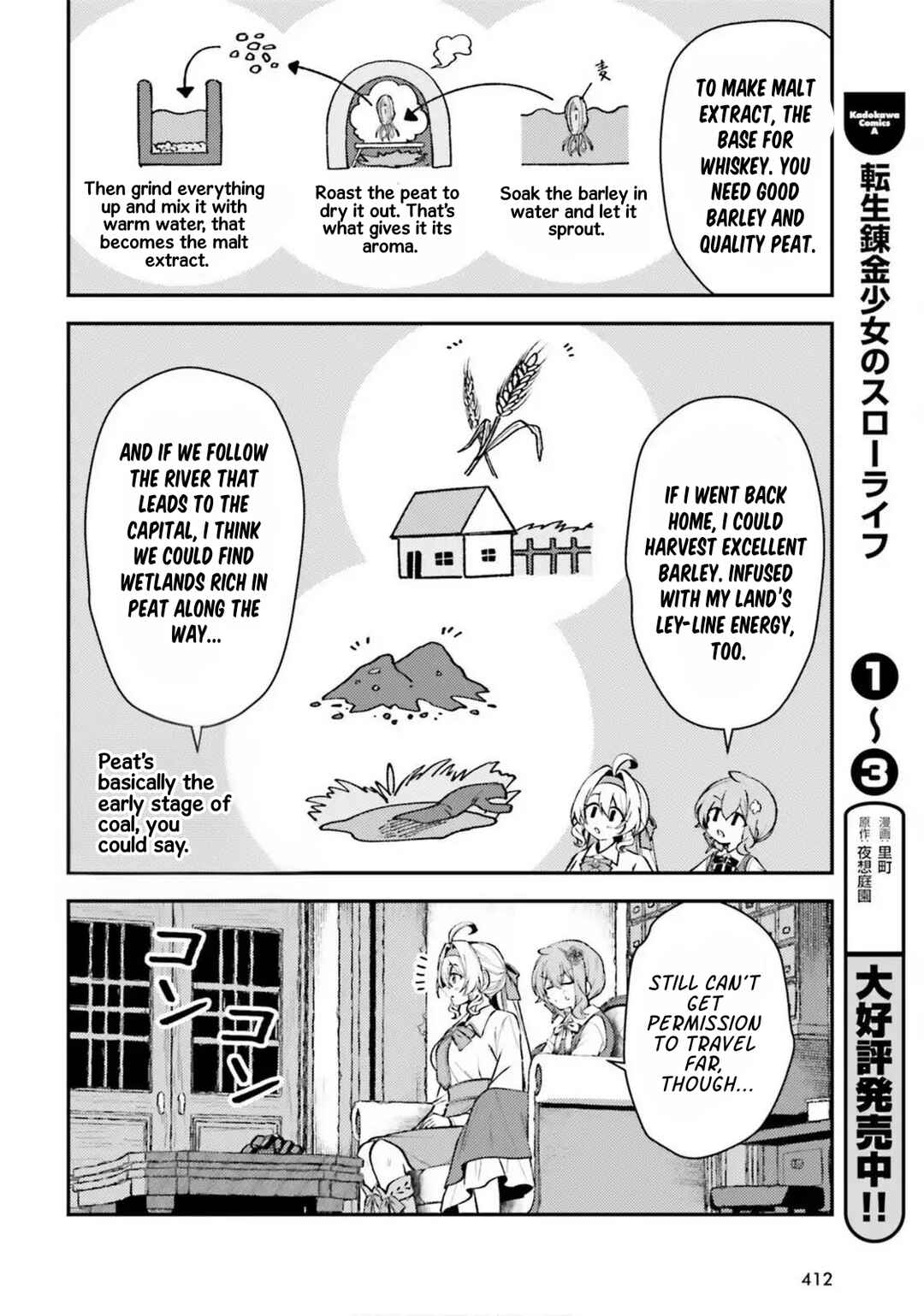 Tensei Renkin Shoujo no Slow Life Chapter 20 - Page 4