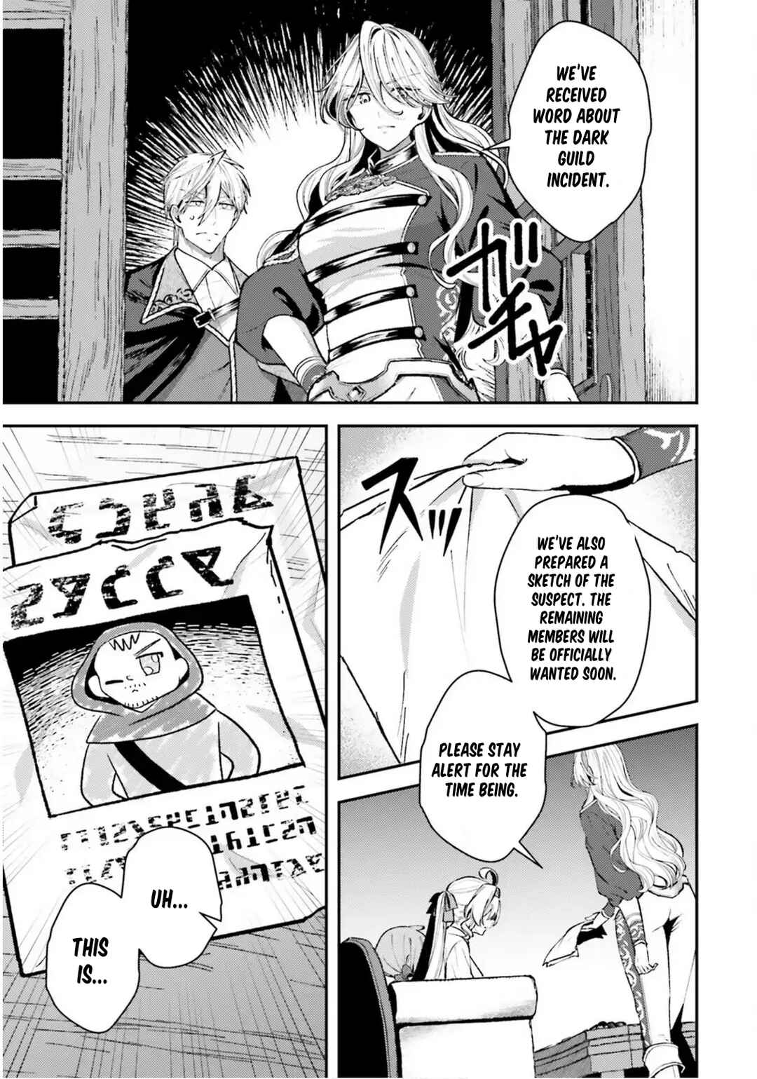 Tensei Renkin Shoujo no Slow Life Chapter 20 - Page 5