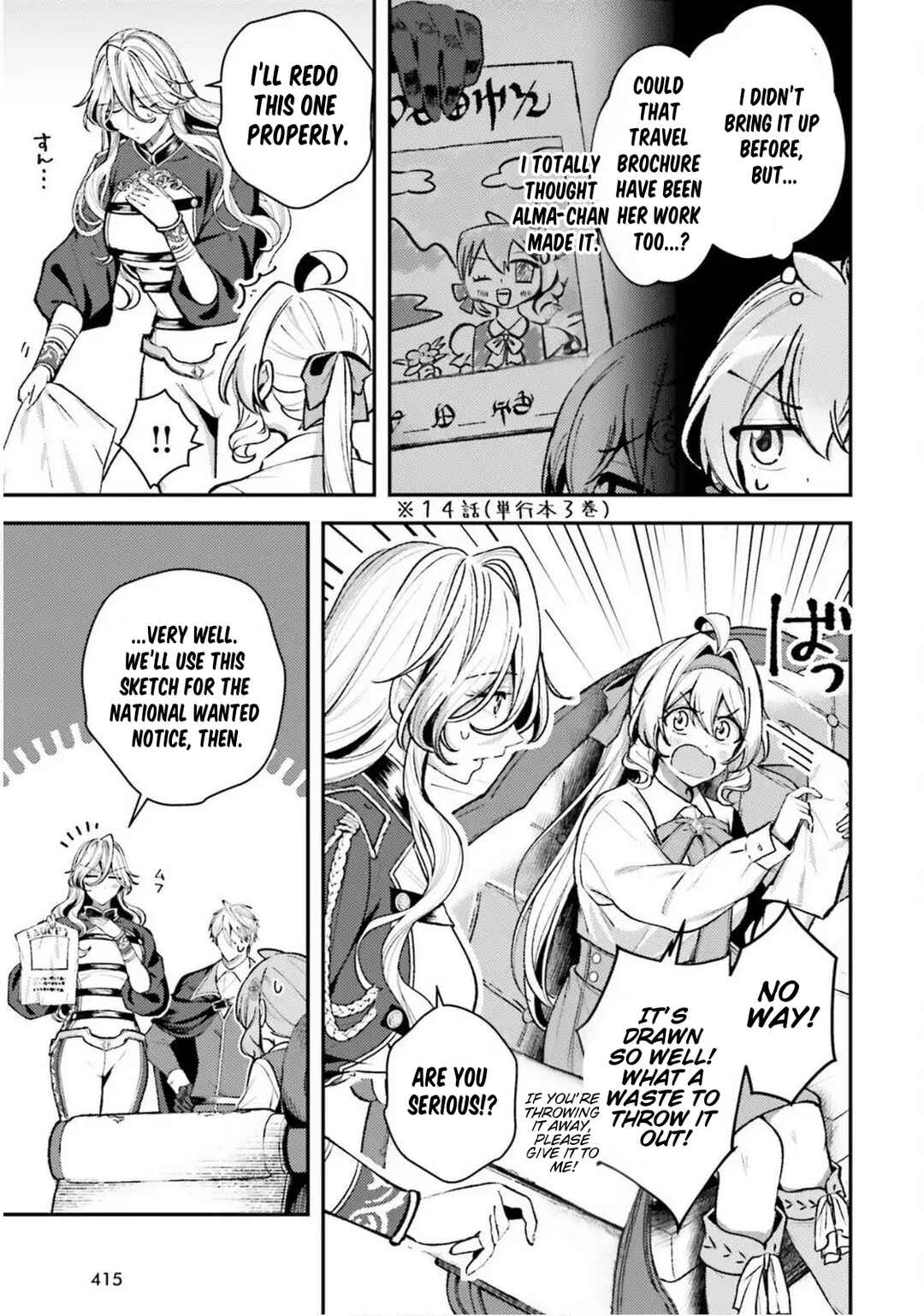 Tensei Renkin Shoujo no Slow Life Chapter 20 - Page 7