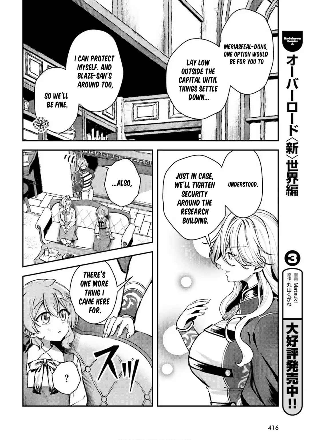 Tensei Renkin Shoujo no Slow Life Chapter 20 - Page 8