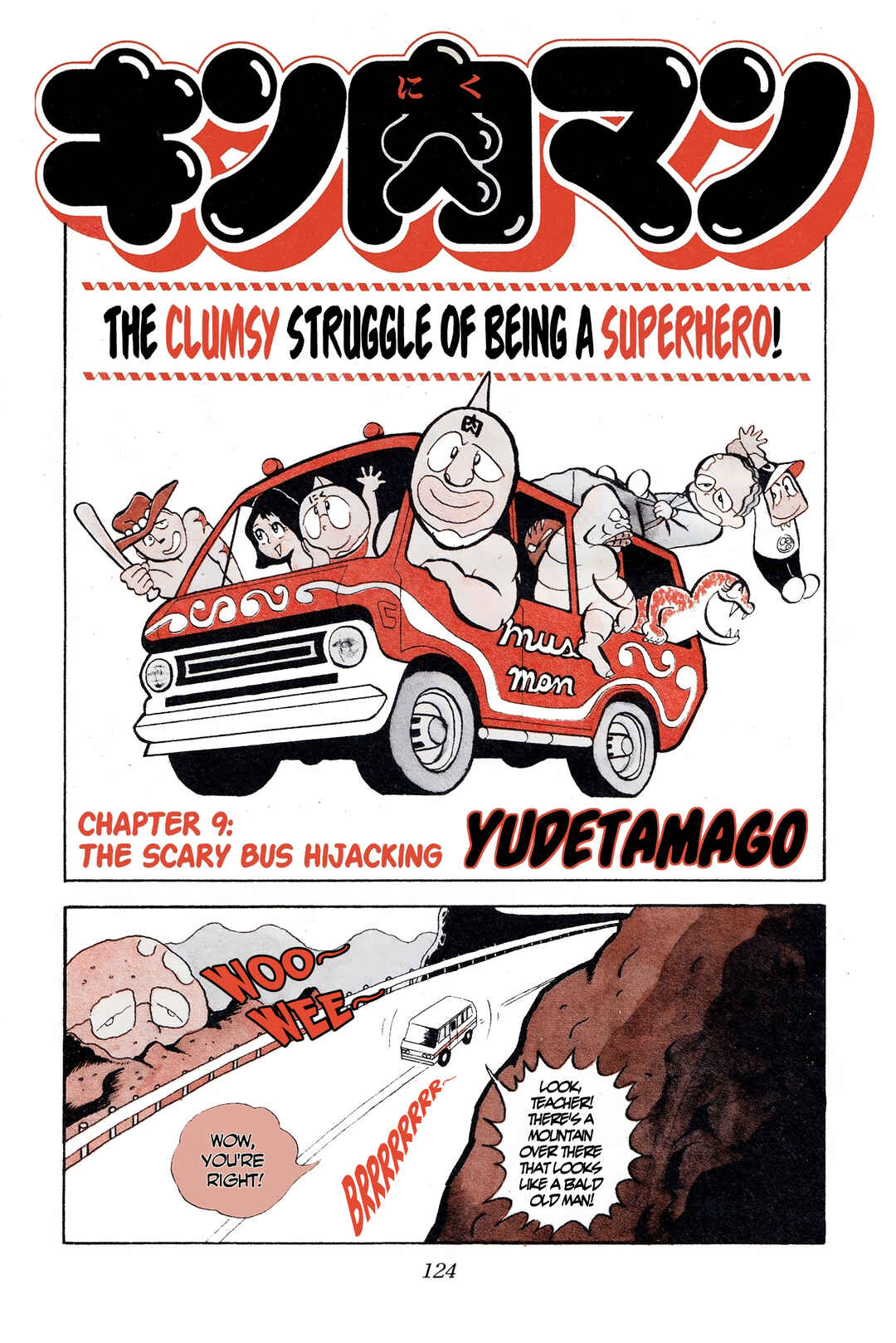 Kinnikuman Chapter 9 - Page 1