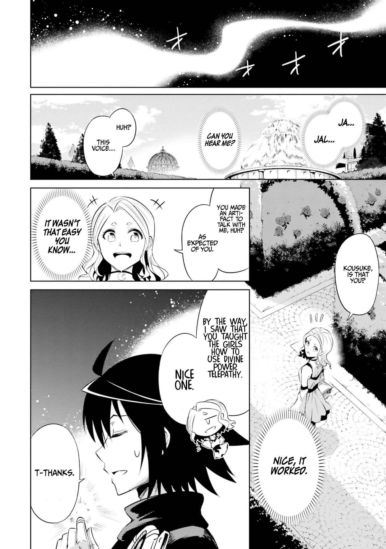 Tou no Kanri o Shitemiyou Chapter 29 - Page 17