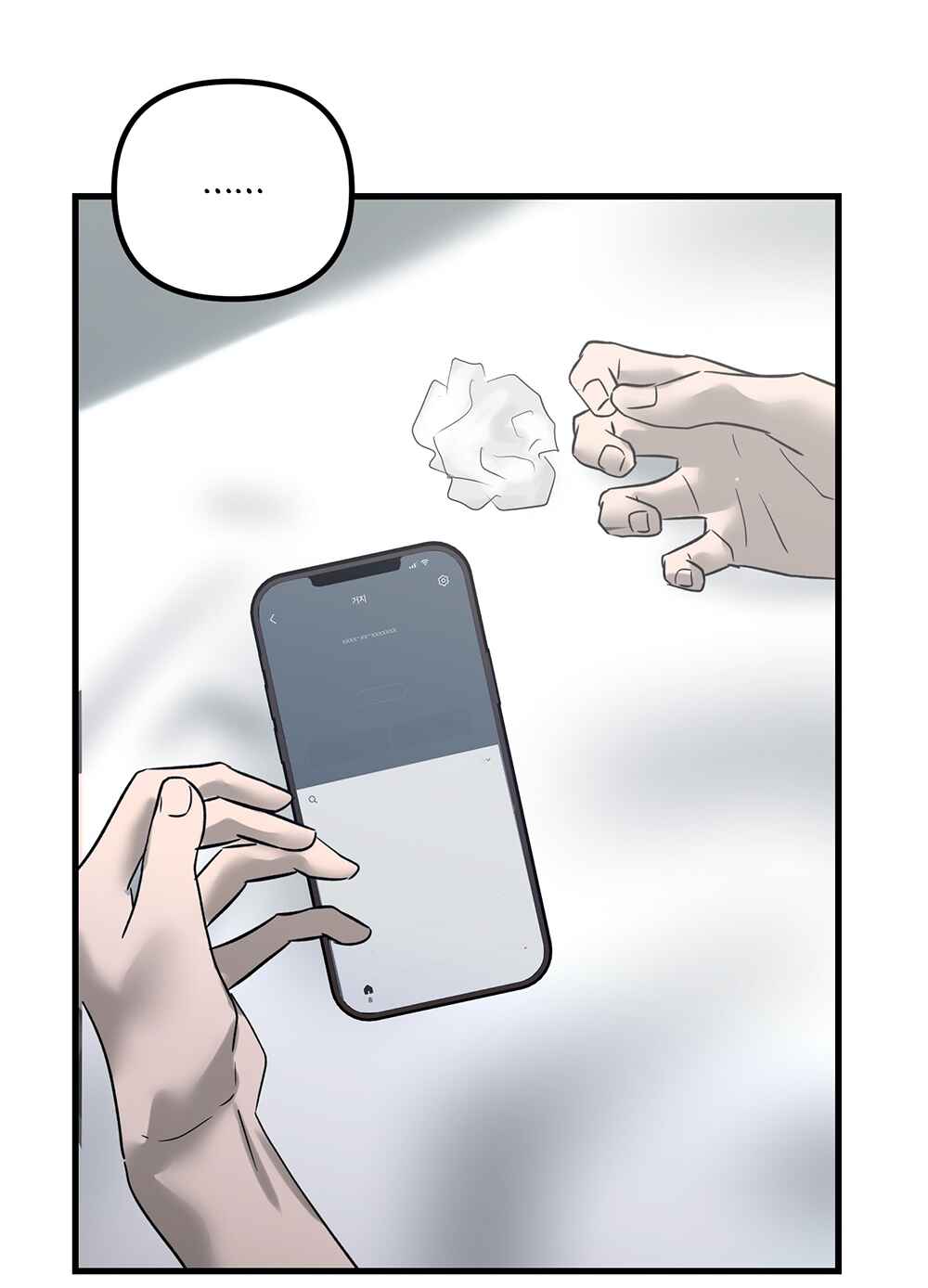 Gangster Love Simulation Chapter 9 - Page 29
