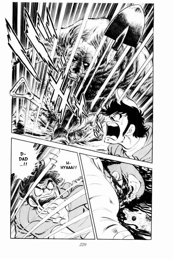 Silver Fang – The Shooting Star Gin – Chapter 5 - Page 15