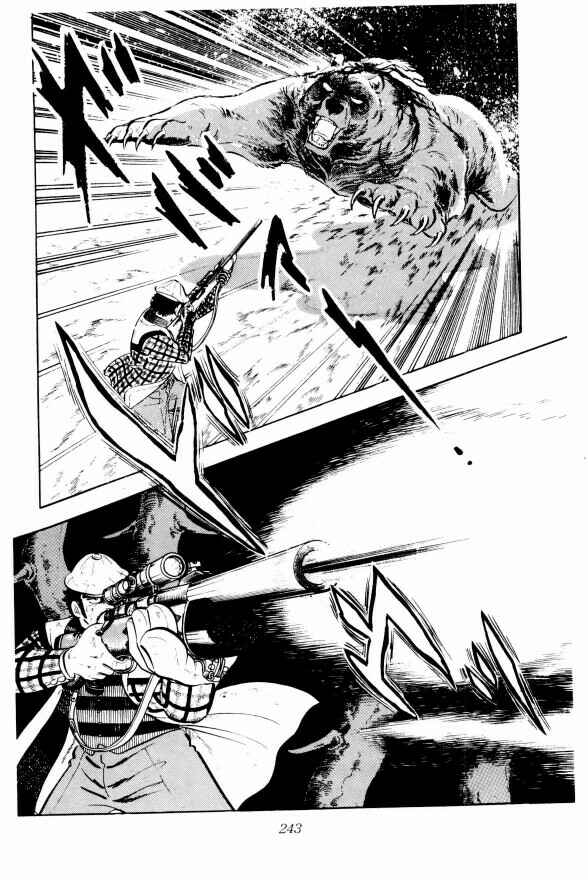 Silver Fang – The Shooting Star Gin – Chapter 5 - Page 29