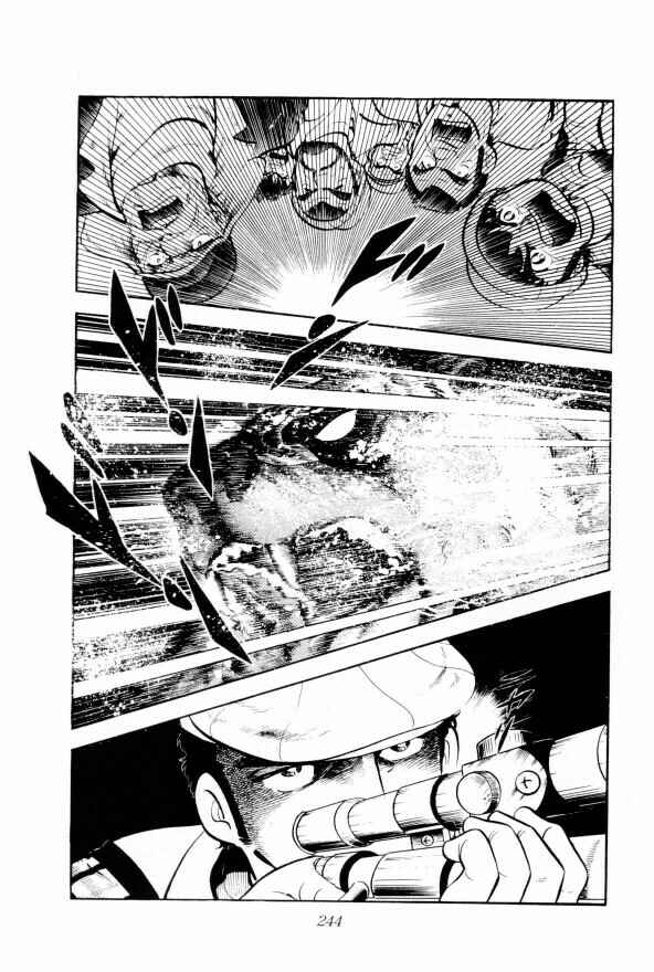 Silver Fang – The Shooting Star Gin – Chapter 5 - Page 30