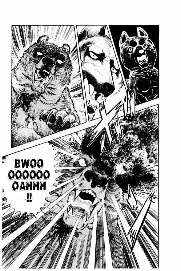 Silver Fang – The Shooting Star Gin – Chapter 5 - Page 31