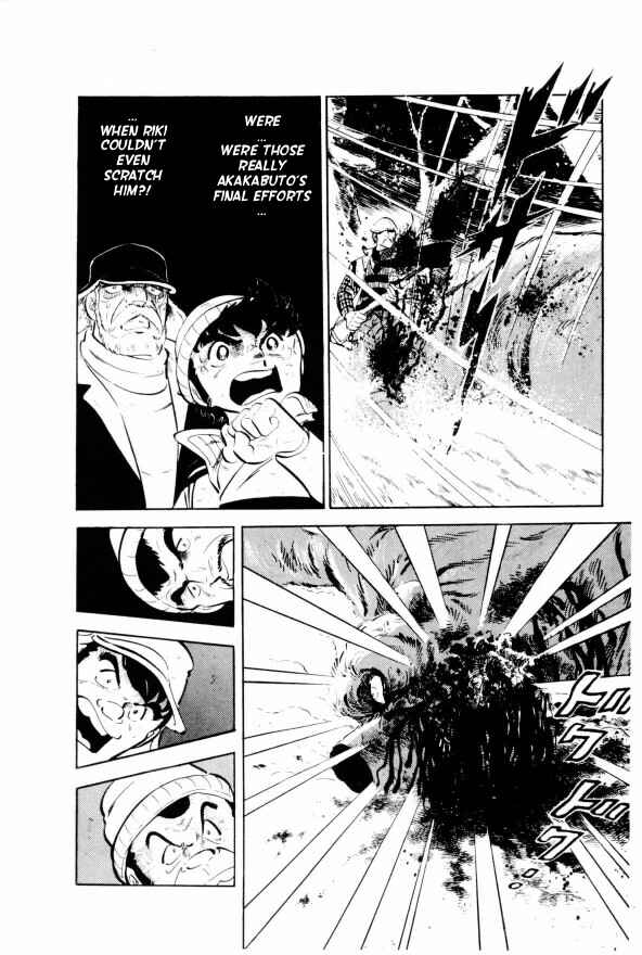Silver Fang – The Shooting Star Gin – Chapter 5 - Page 32