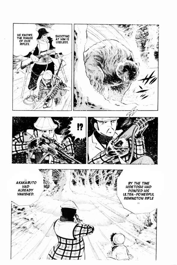 Silver Fang – The Shooting Star Gin – Chapter 5 - Page 46