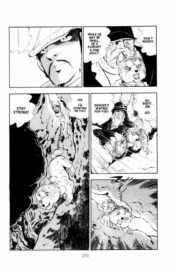 Silver Fang – The Shooting Star Gin – Chapter 5 - Page 60