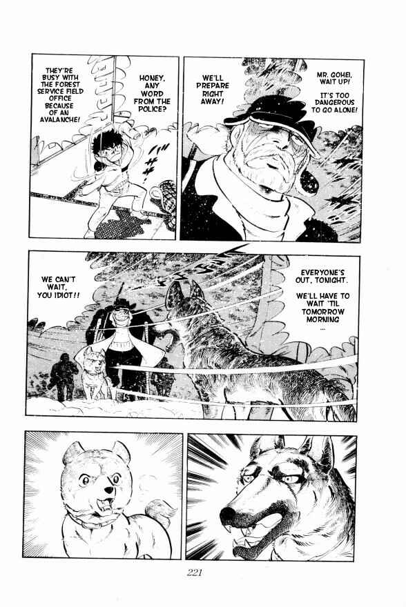 Silver Fang – The Shooting Star Gin – Chapter 5 - Page 8