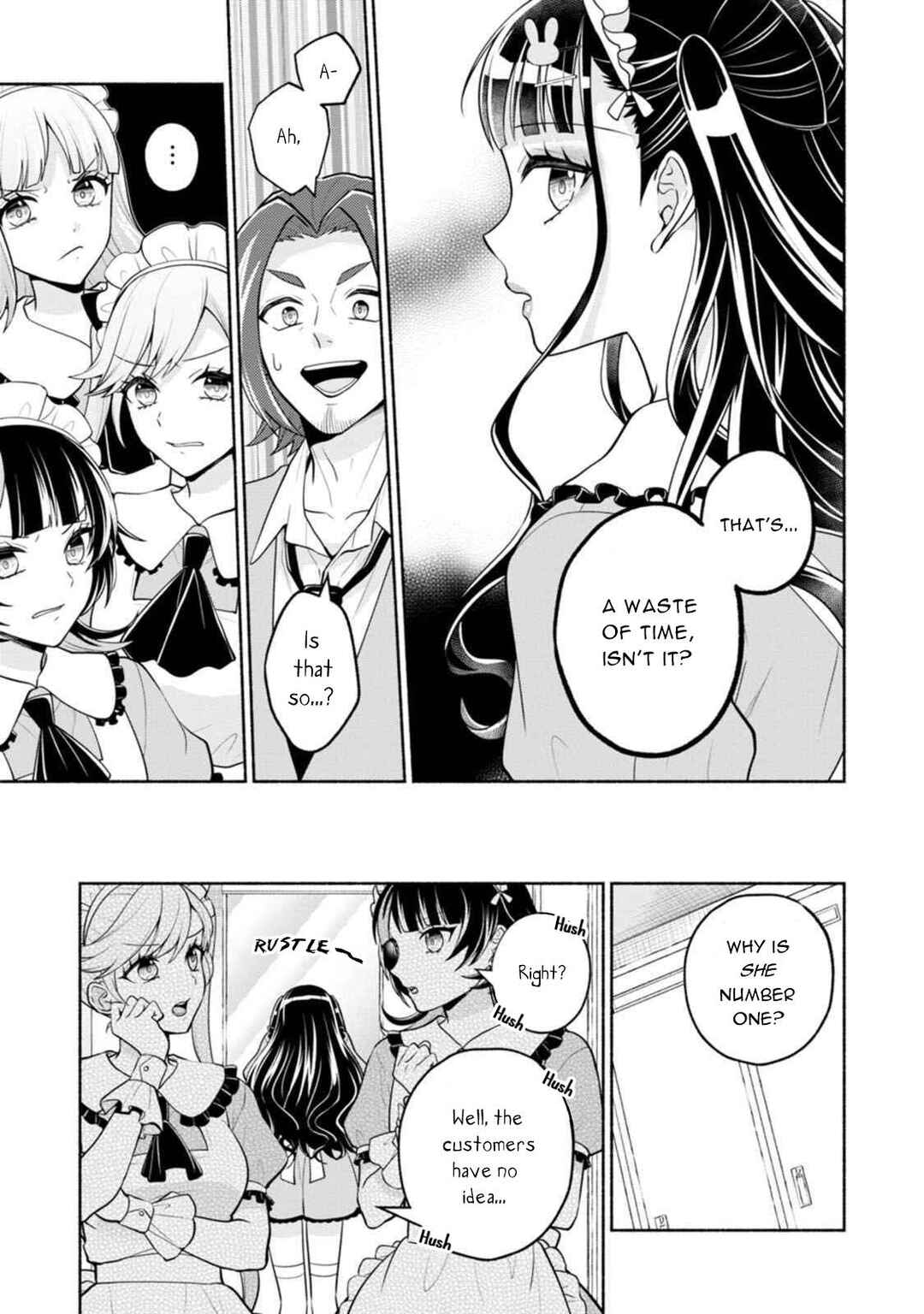 Kawaikute Gomen Chapter 1 - Page 11