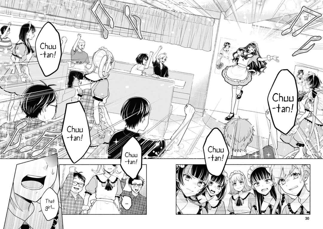 Kawaikute Gomen Chapter 1 - Page 32