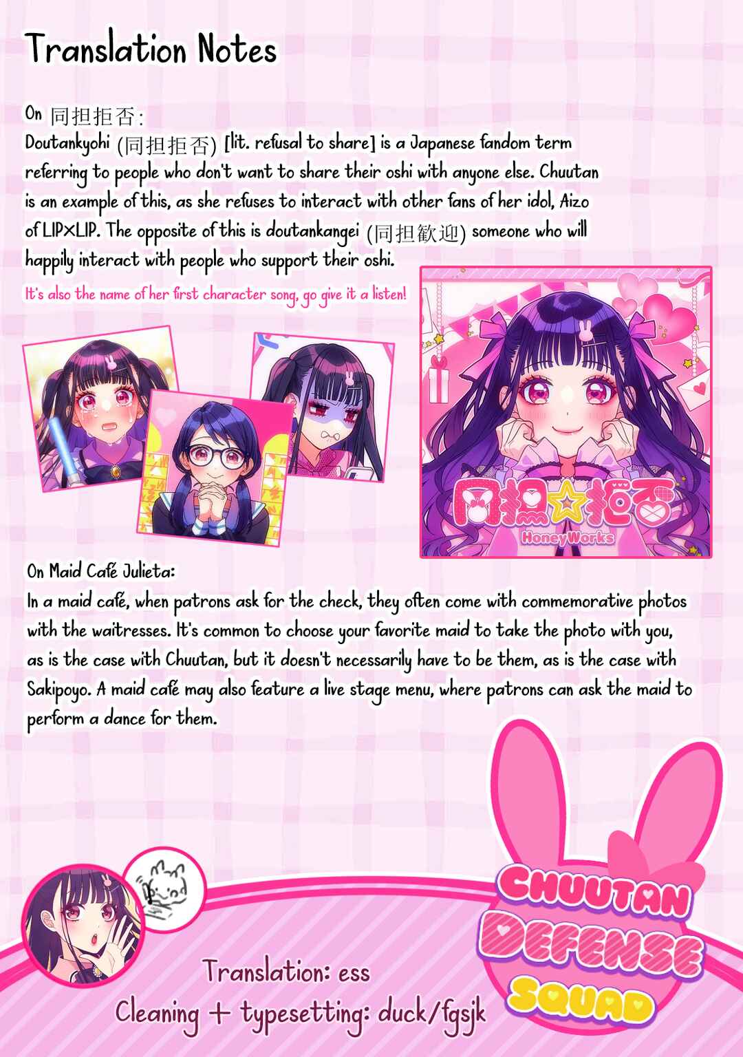 Kawaikute Gomen Chapter 1 - Page 40