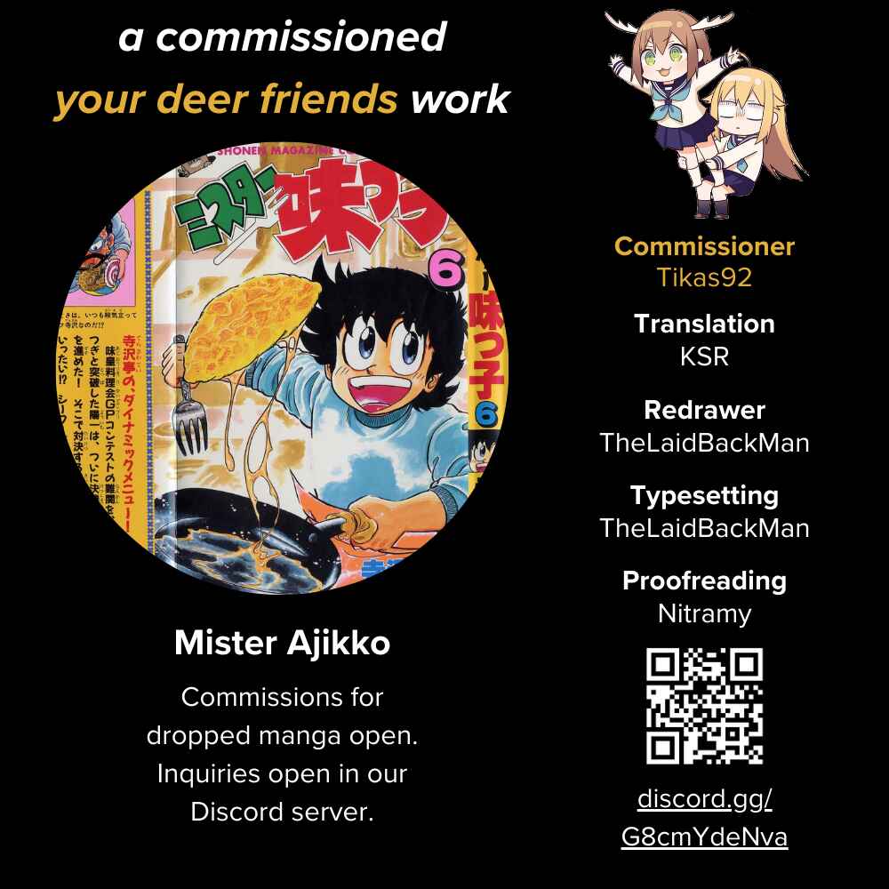 Mister Ajikko Chapter 27 - Page 1