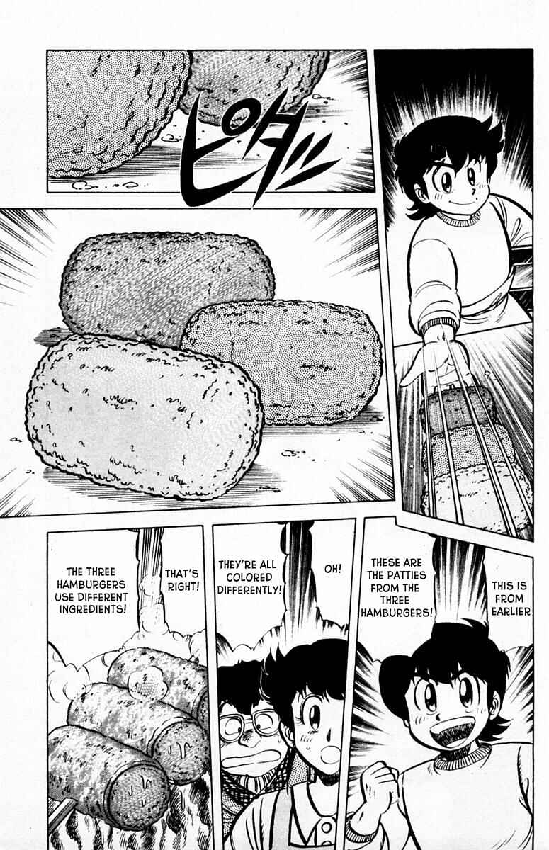 Mister Ajikko Chapter 27 - Page 10
