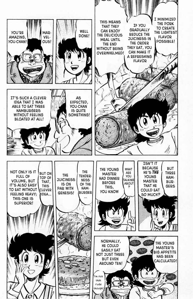 Mister Ajikko Chapter 27 - Page 13