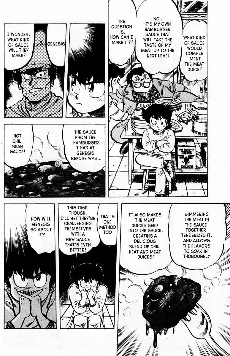 Mister Ajikko Chapter 27 - Page 17