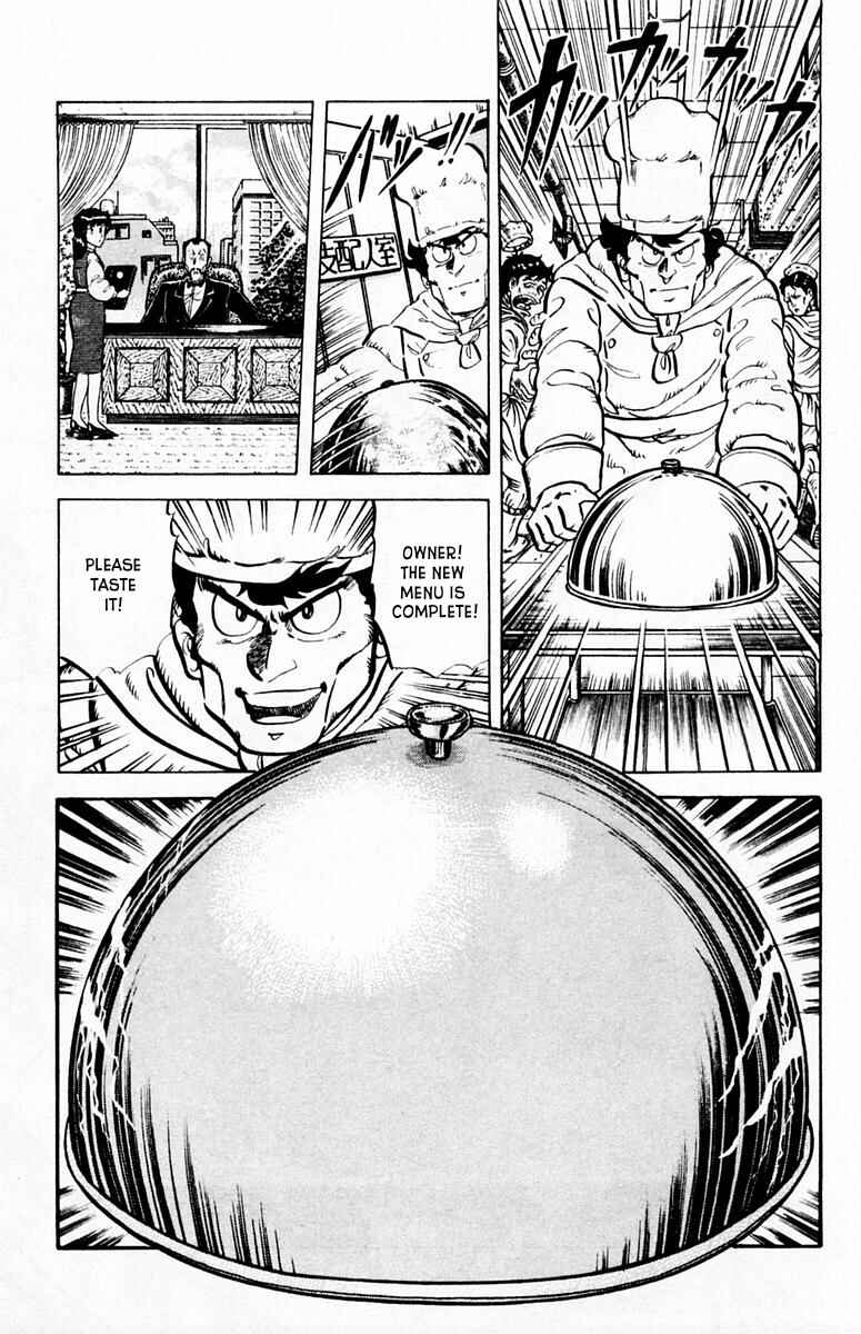 Mister Ajikko Chapter 27 - Page 18