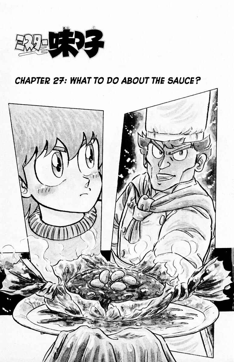 Mister Ajikko Chapter 27 - Page 2