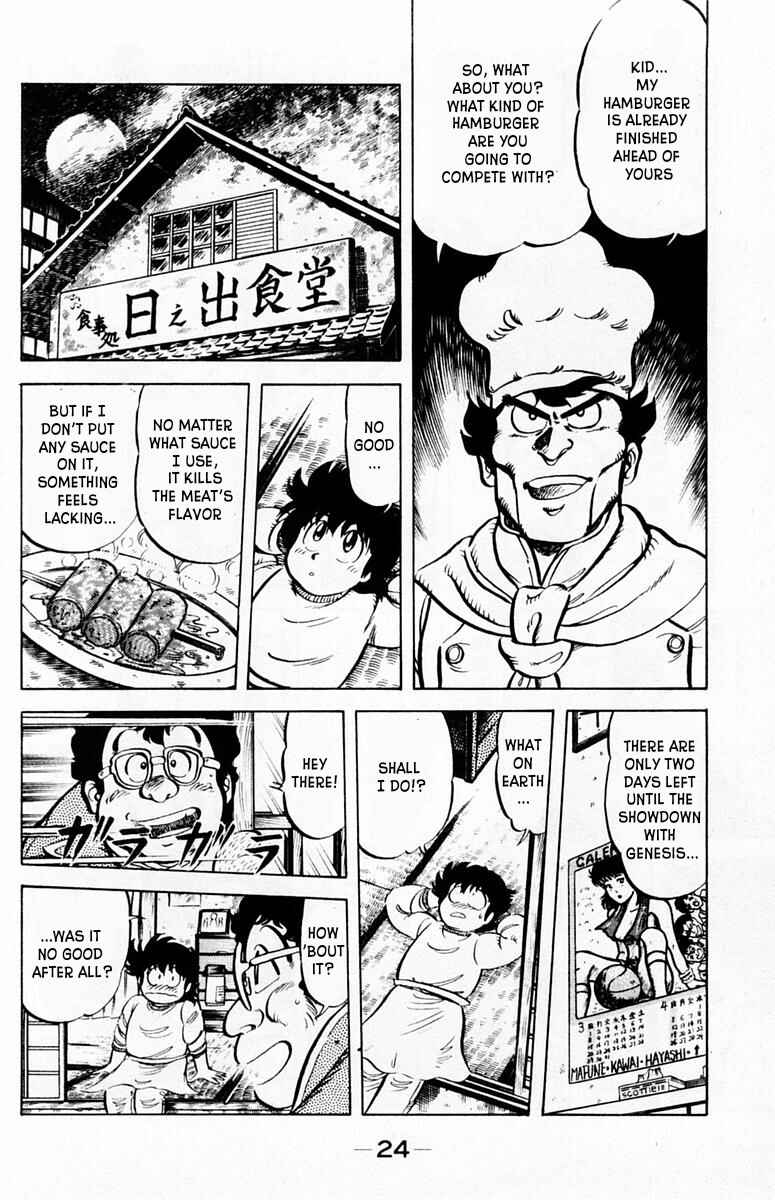 Mister Ajikko Chapter 27 - Page 23