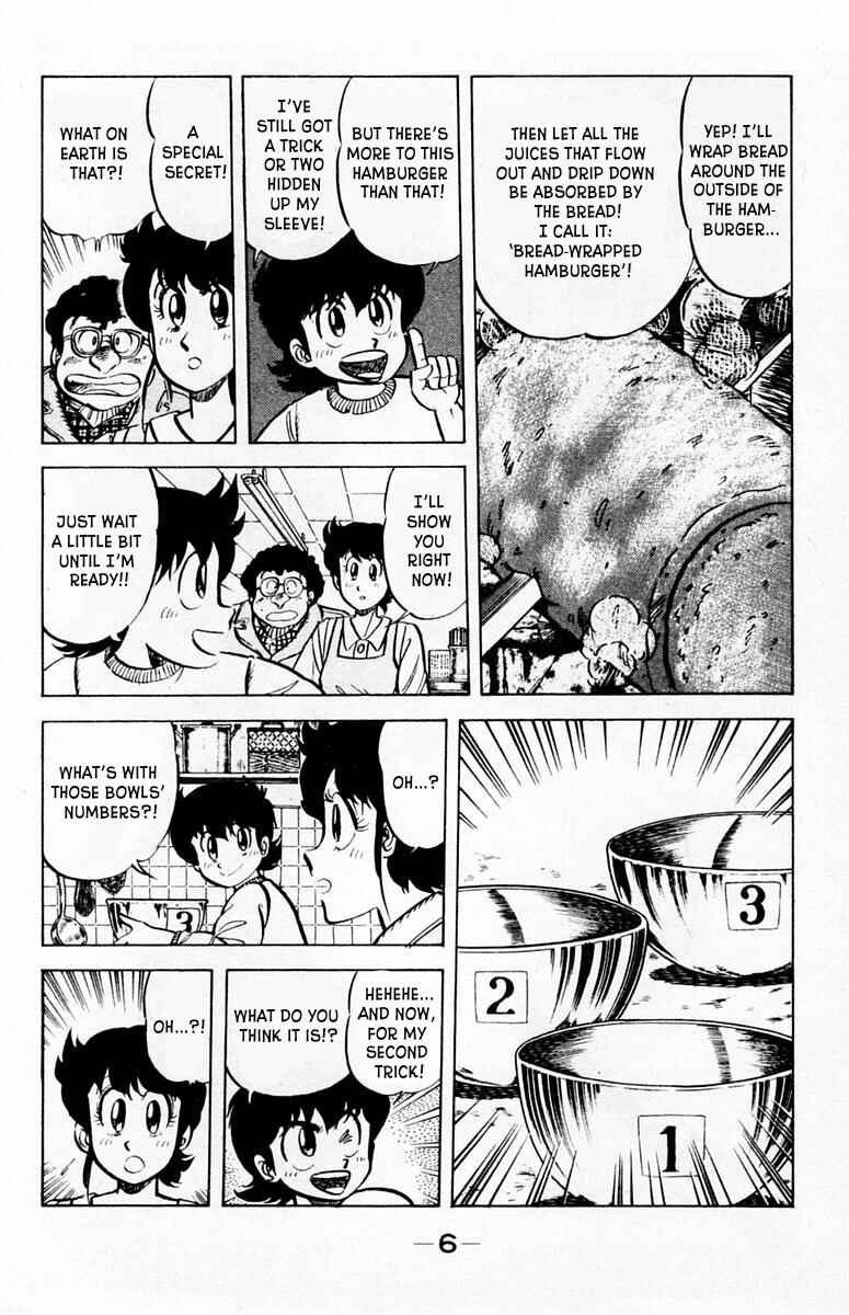 Mister Ajikko Chapter 27 - Page 5