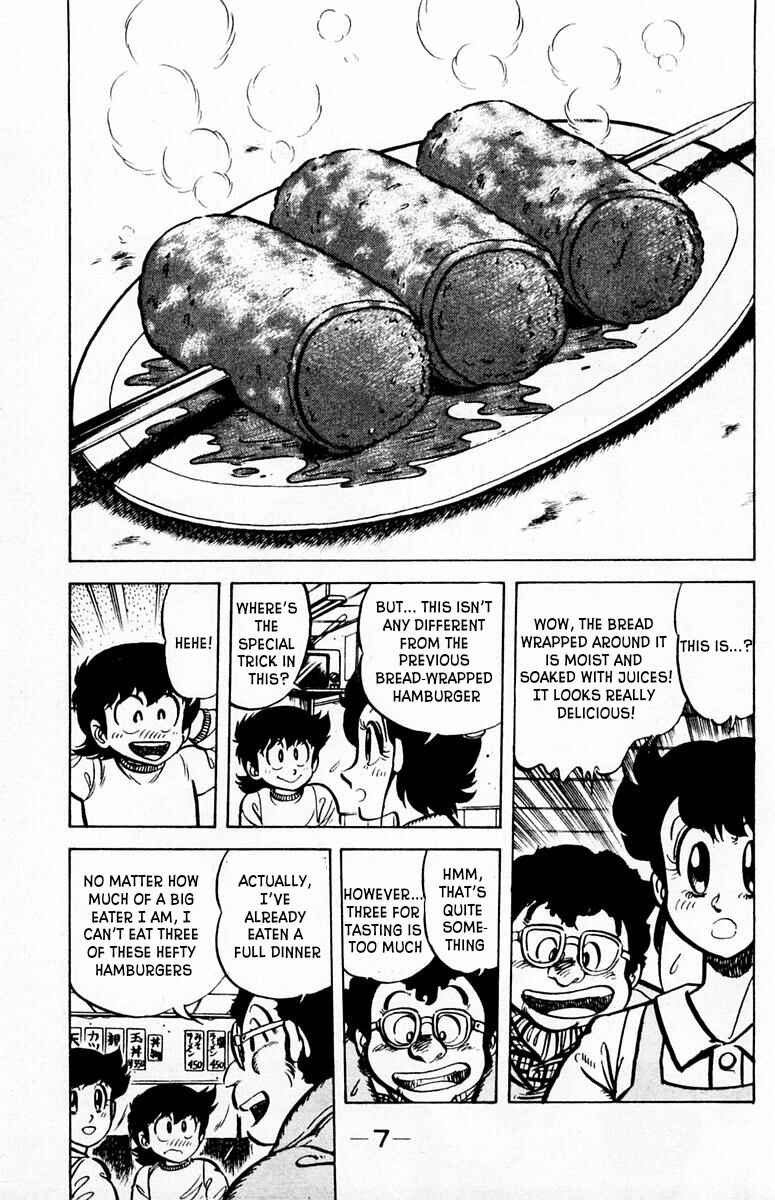 Mister Ajikko Chapter 27 - Page 6