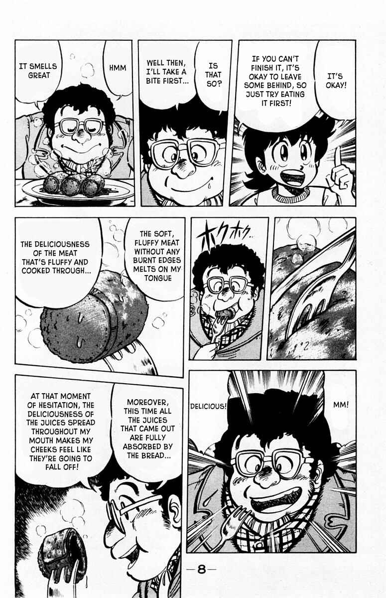 Mister Ajikko Chapter 27 - Page 7