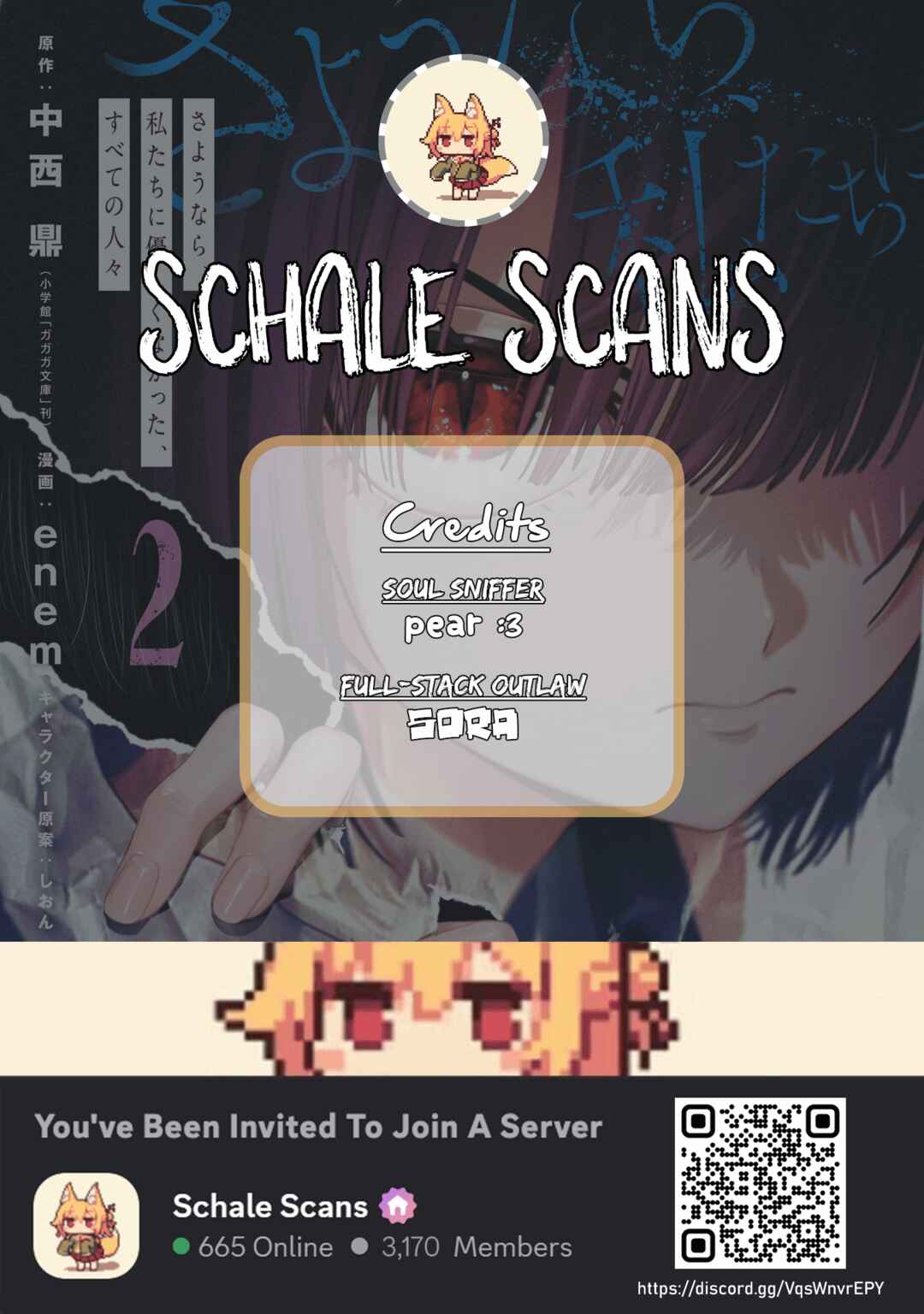Sayonara, Watashitachi ni Yasashikunakatta, Subete no Hitobito Chapter 8 - Page 1