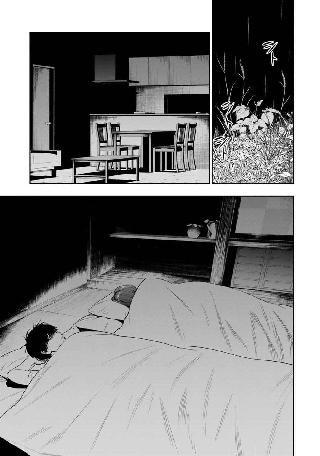 Sayonara, Watashitachi ni Yasashikunakatta, Subete no Hitobito Chapter 8 - Page 20