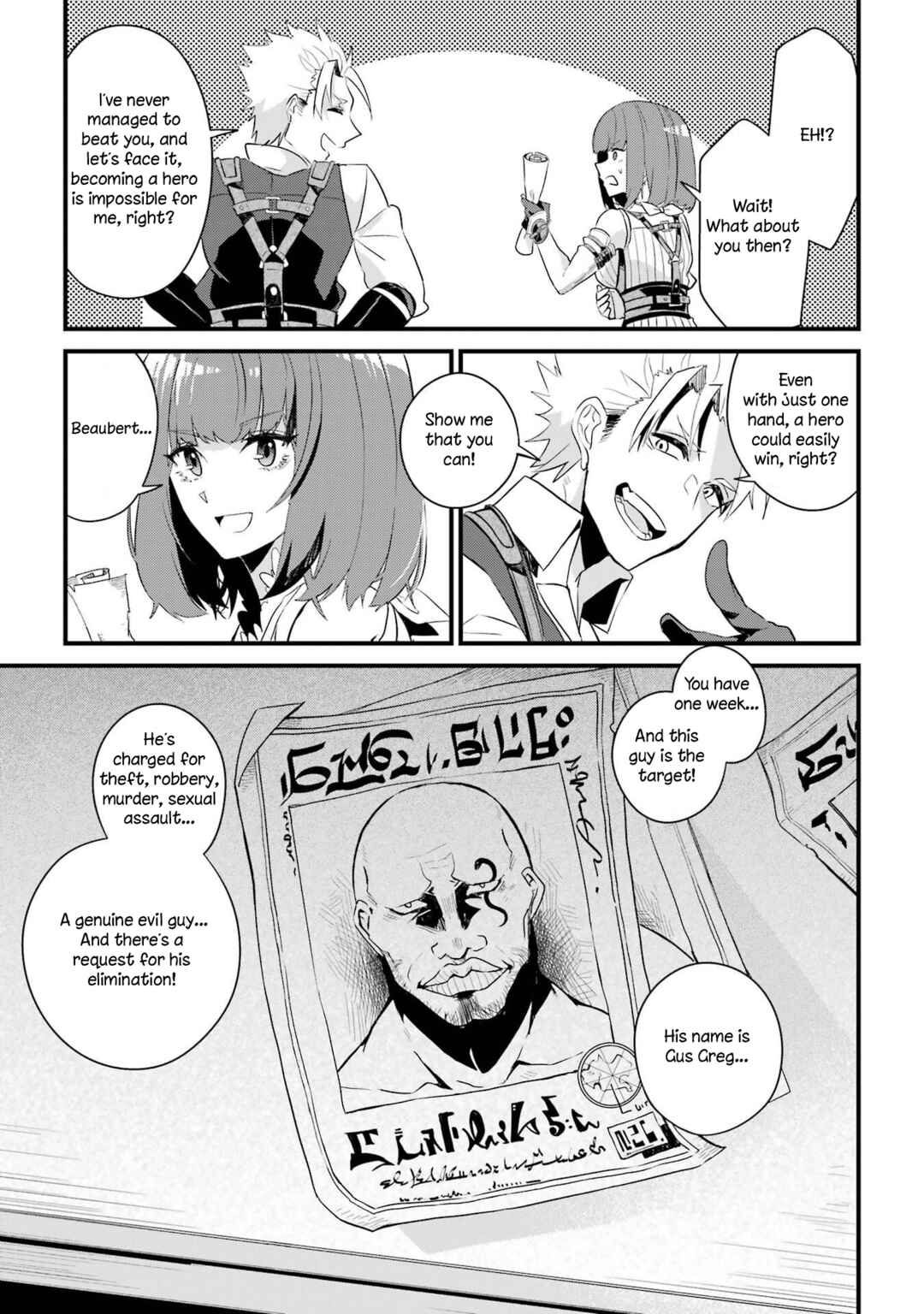 Yusha ha Osorezu Chapter 1 - Page 57