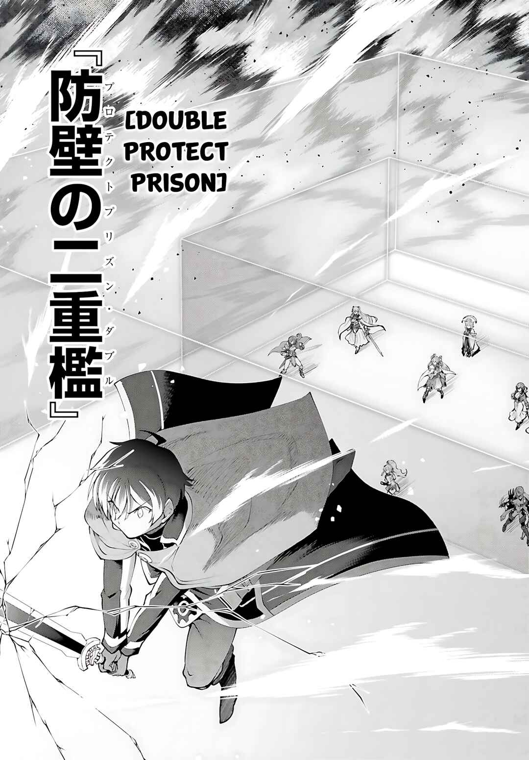 Maou Toubatsu Shita Ato, Medachitakunai node Guild Master ni Natta Chapter 56 - Page 27