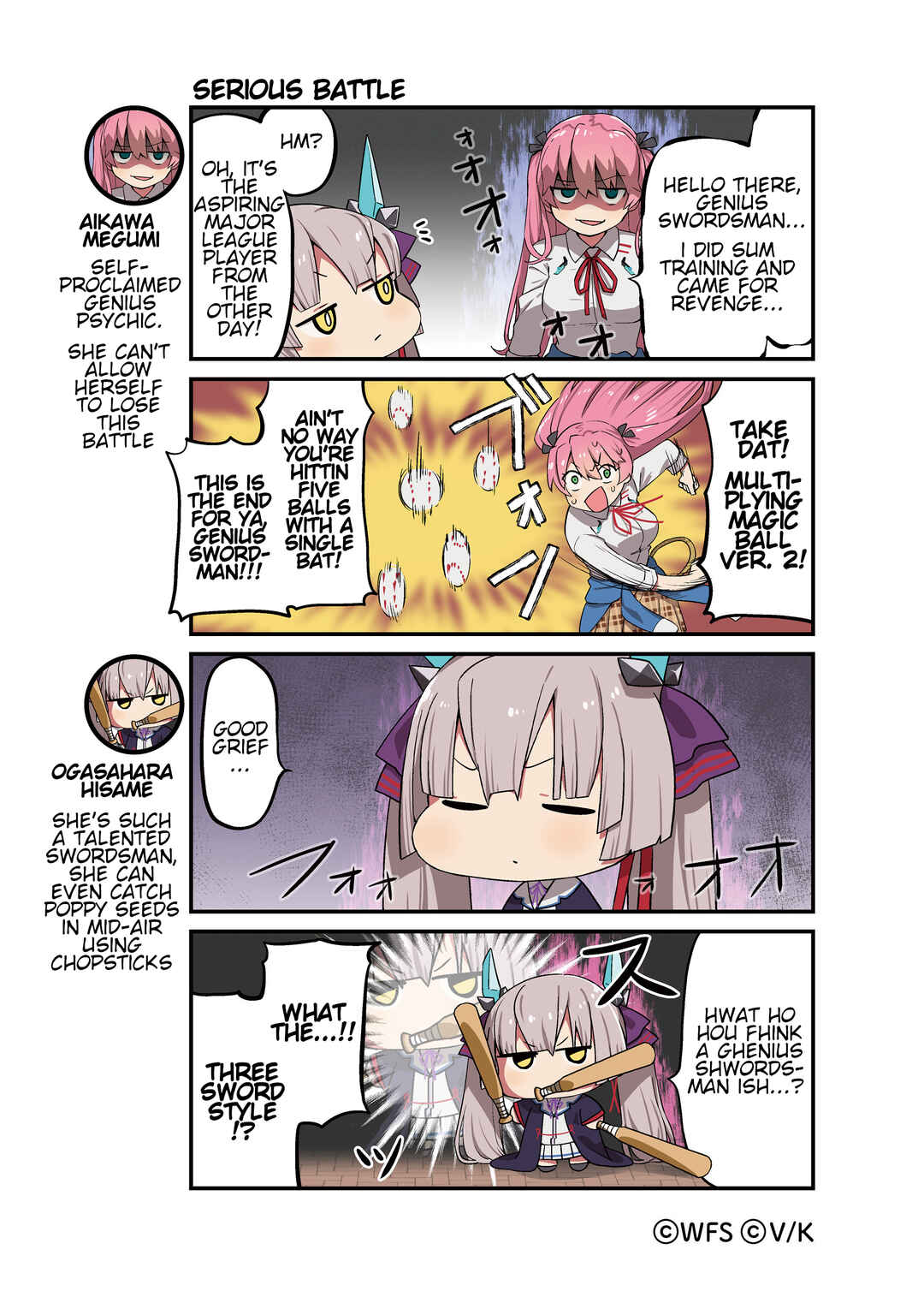 Heaven Burns Red Official 4-Koma Chapter 73 - Page 1