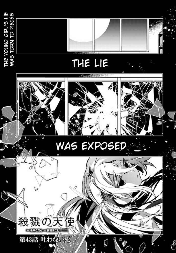 Angels of Death Chapter 43 - Page 1