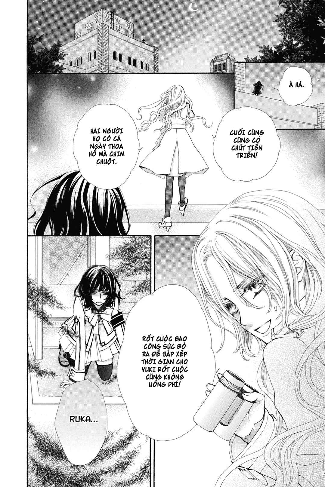 Vampire Knight Memories Chapter 3 - Page 20