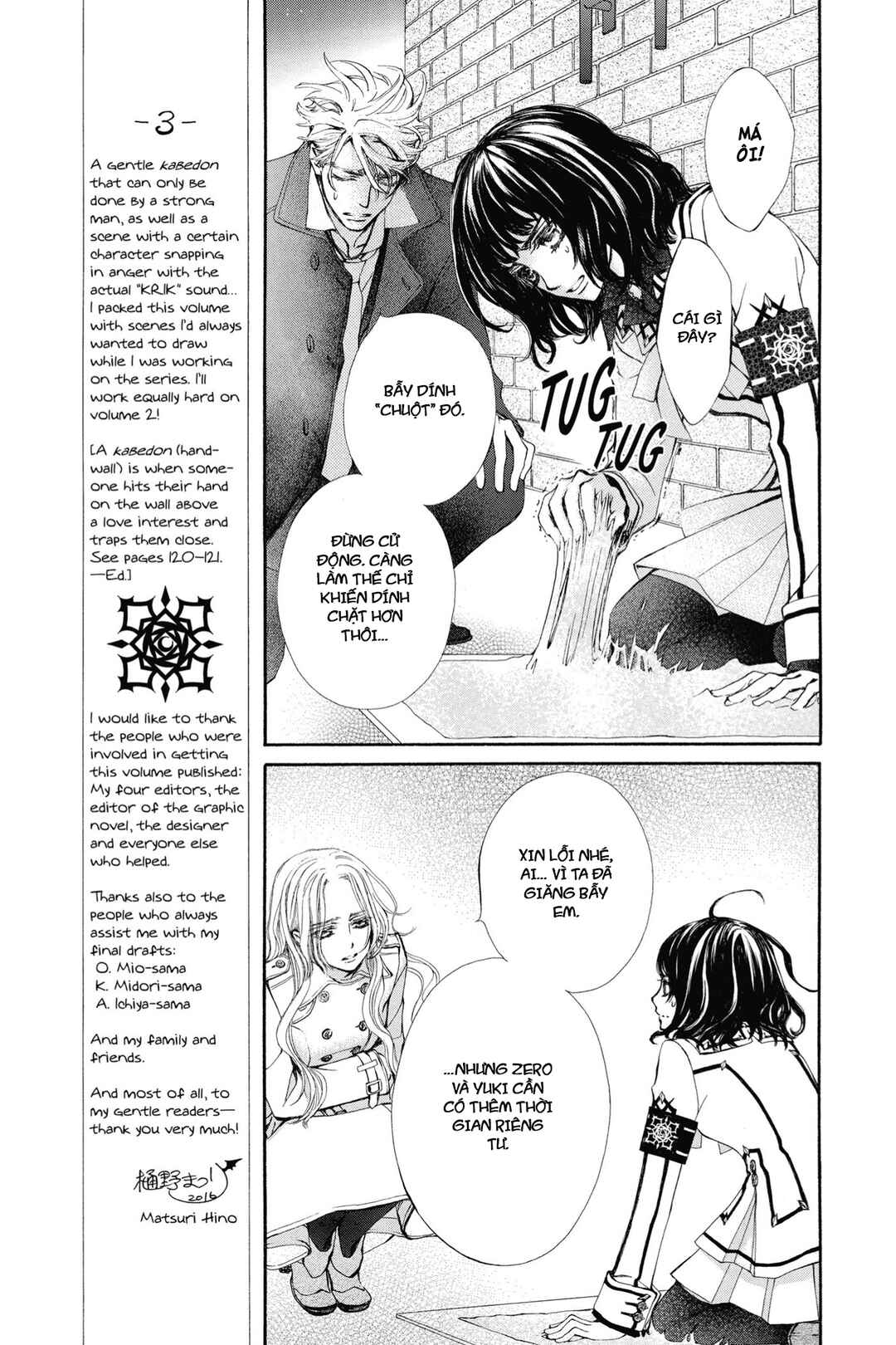 Vampire Knight Memories Chapter 3 - Page 21