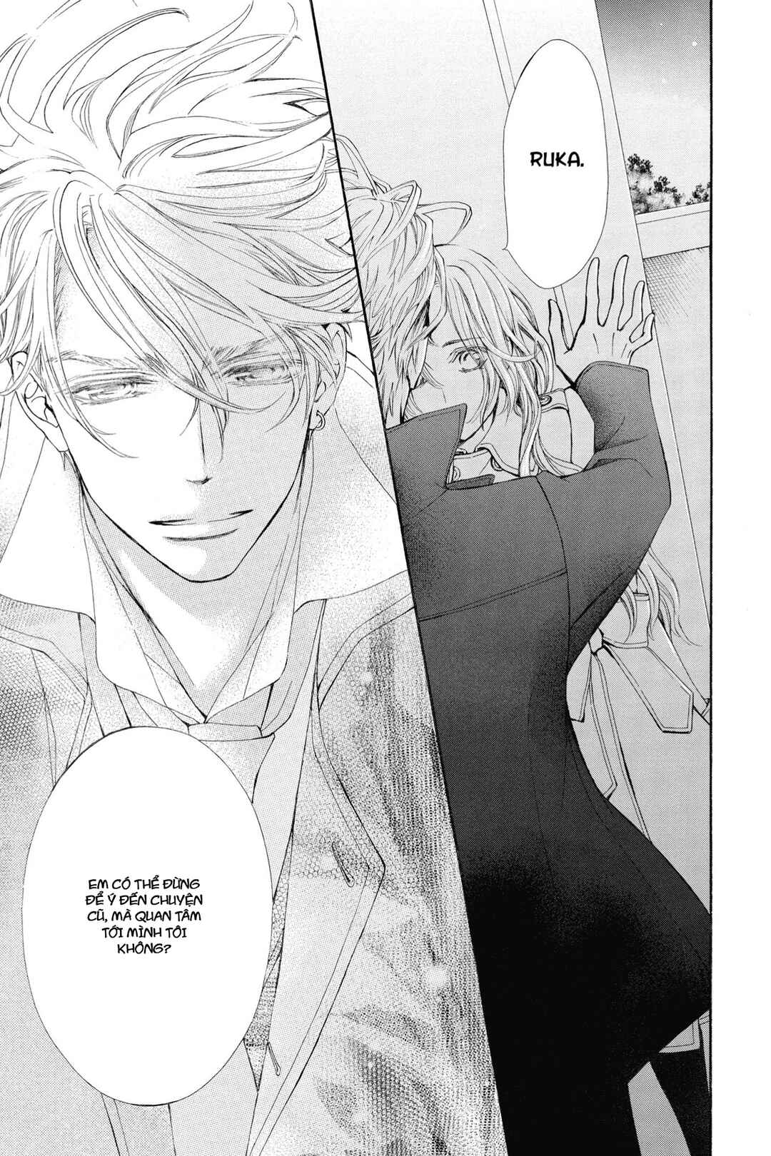 Vampire Knight Memories Chapter 3 - Page 33