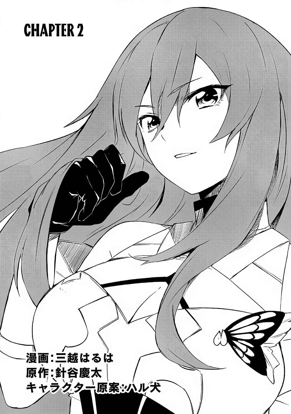 "Zako ni wa Kaji ga Oniai da www" to Iwareta Kaji Level 9999 no Ore, Tsuihousareta no de Boukensha ni Tenshokusuru ~Saikyou Buki de Musou Shinagara Guild de Tanoshiku Kurashimasu~ Chapter 2.1 - Page 3