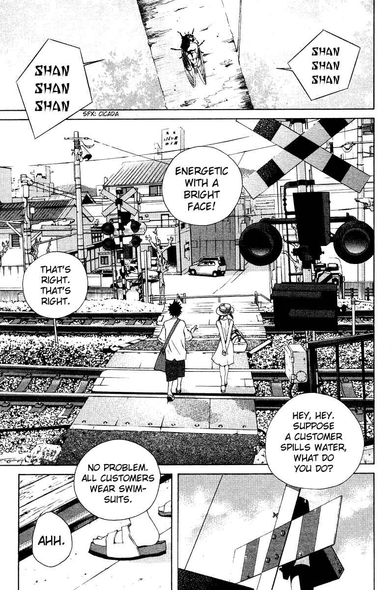 Pastel Chapter 68 - Page 1