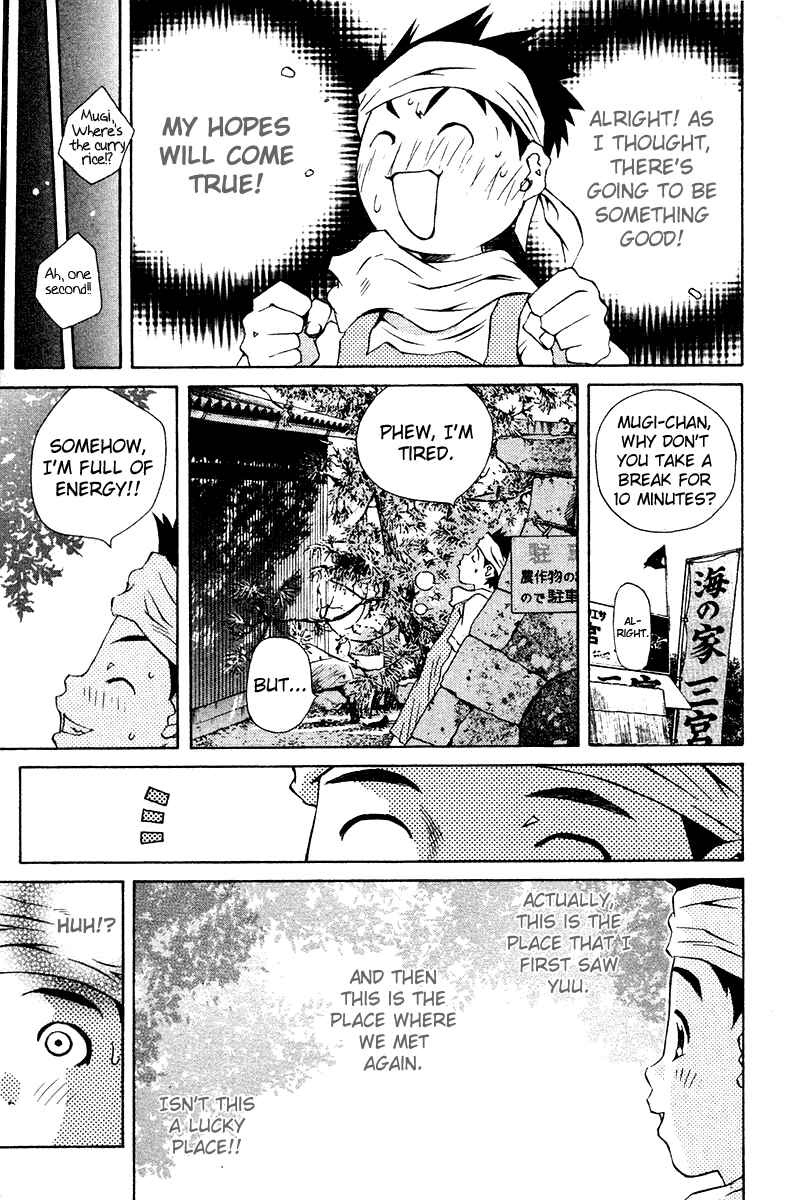 Pastel Chapter 68 - Page 18