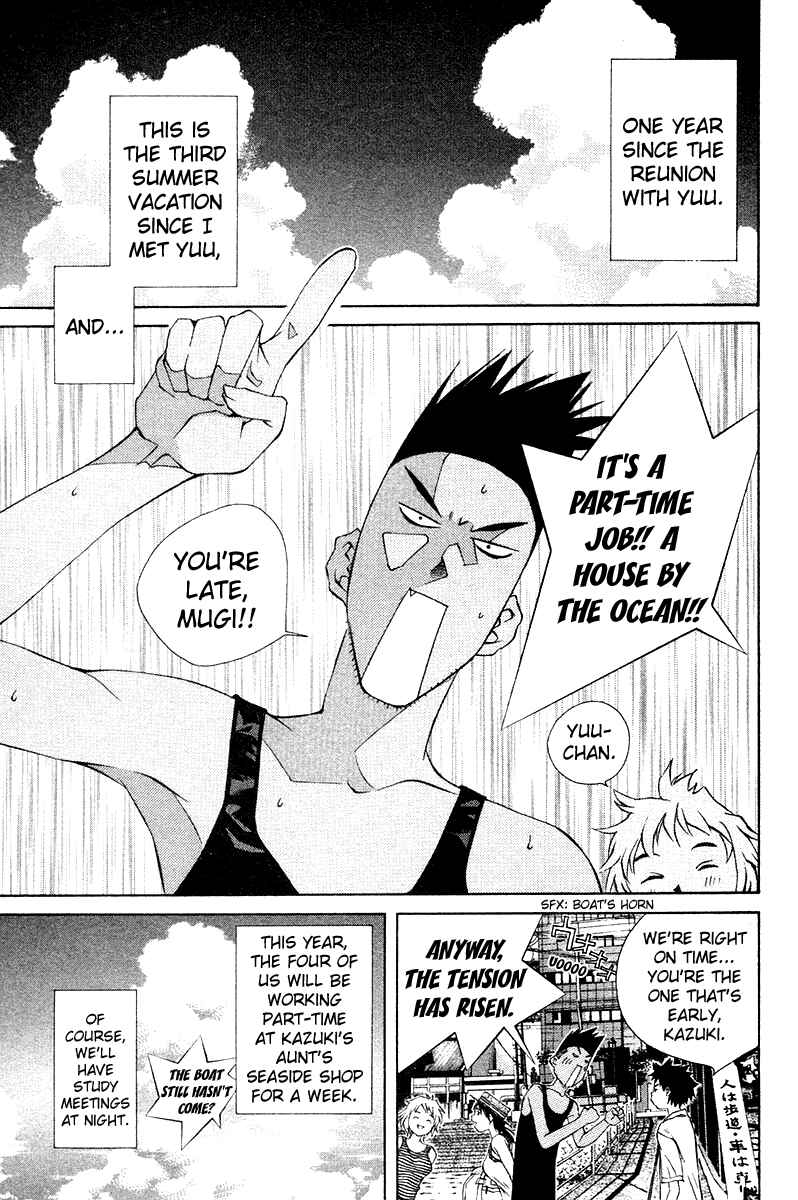Pastel Chapter 68 - Page 5
