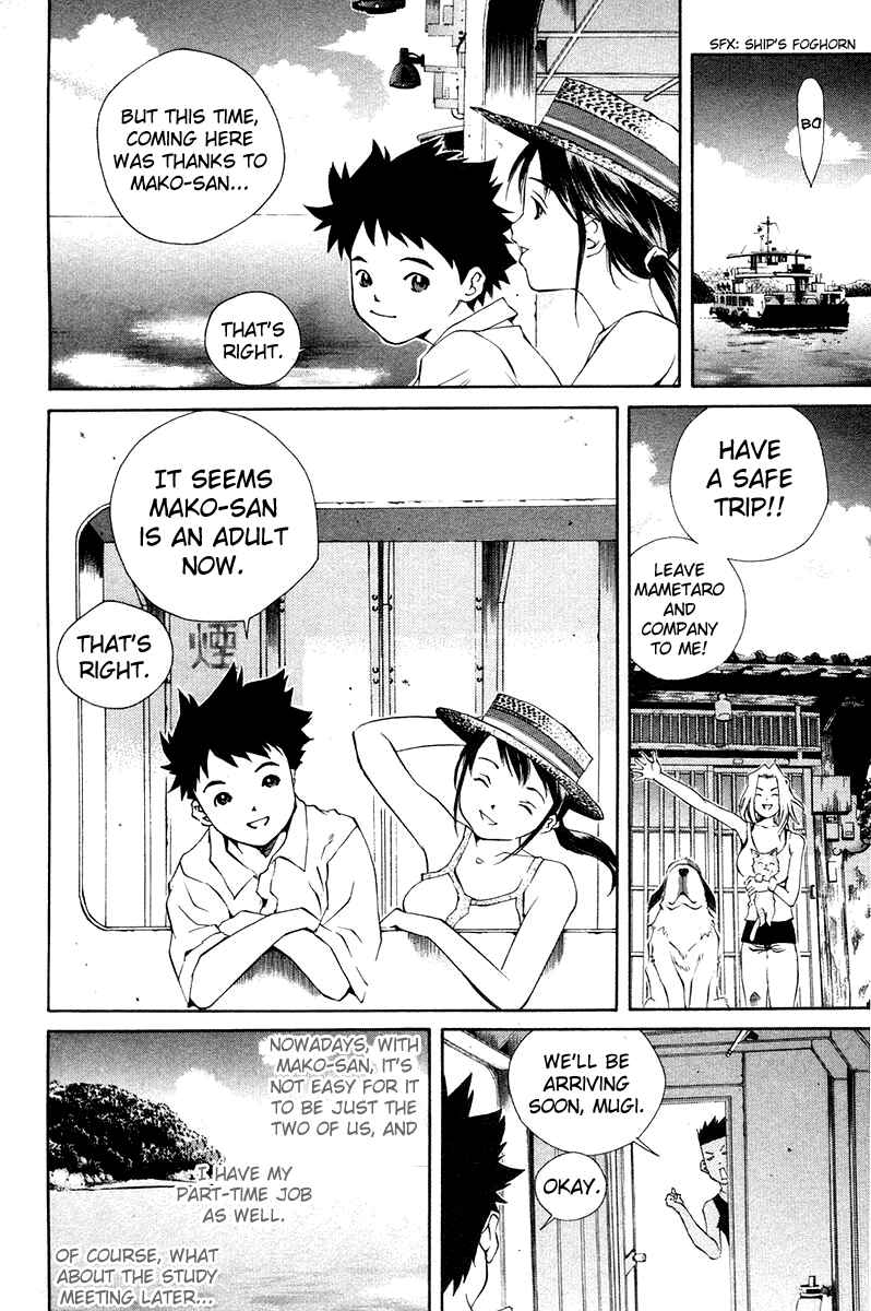 Pastel Chapter 68 - Page 6