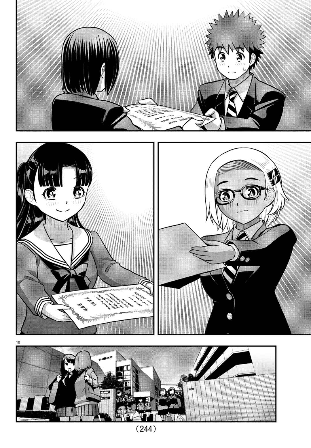 Yankee JK Kuzuhana-chan Chapter 245 - Page 11
