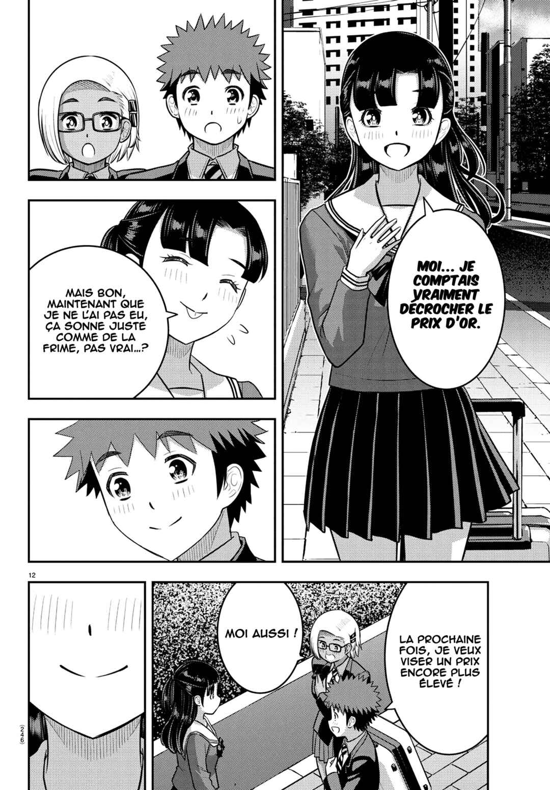 Yankee JK Kuzuhana-chan Chapter 245 - Page 13