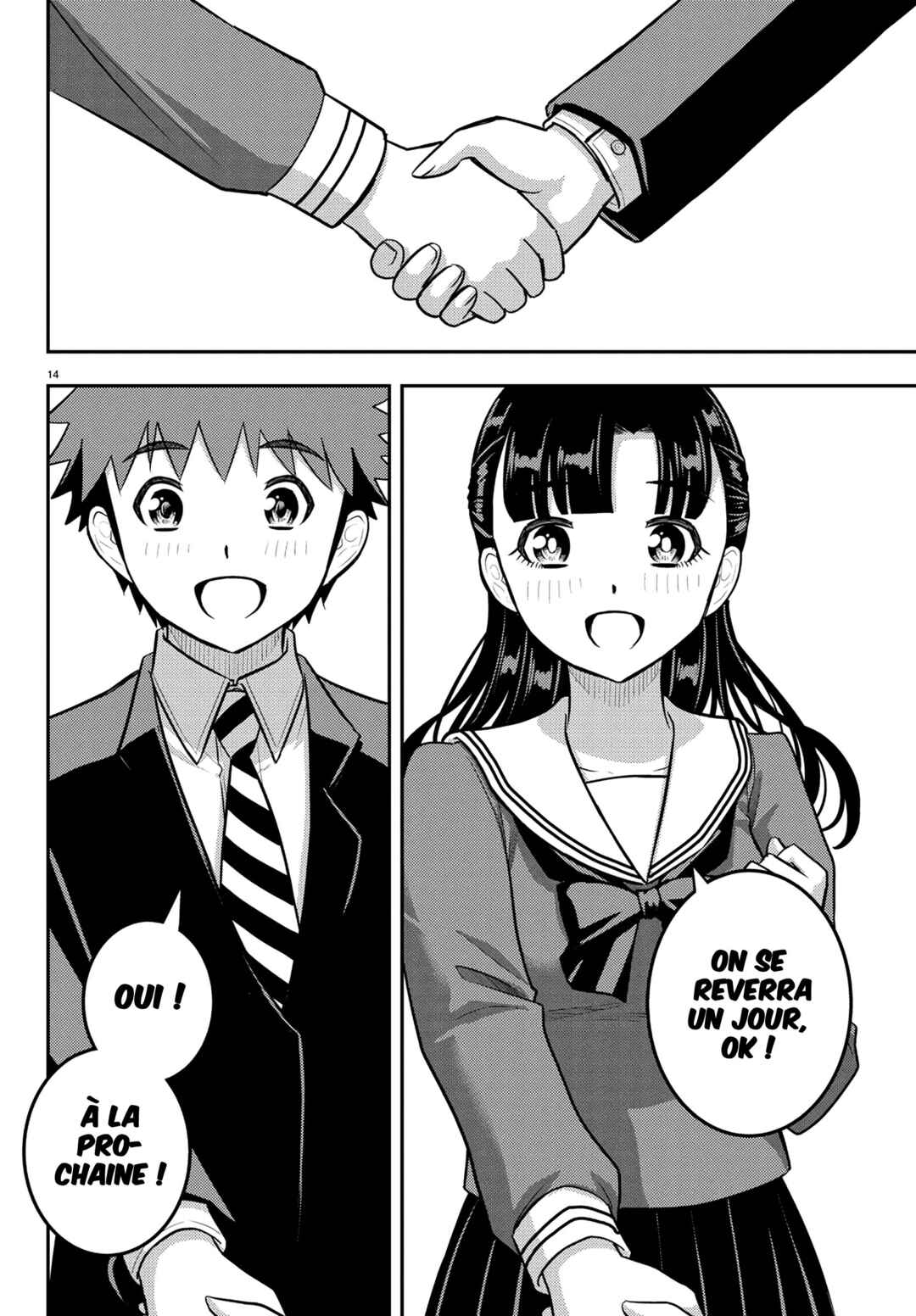 Yankee JK Kuzuhana-chan Chapter 245 - Page 15