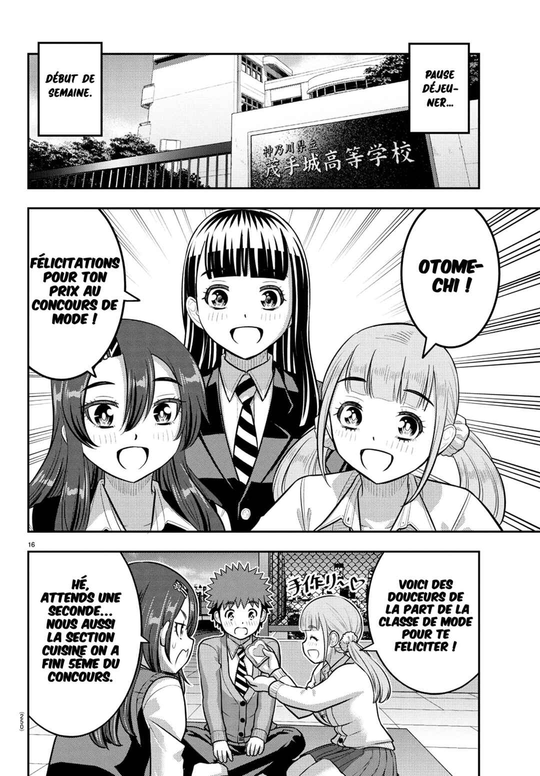 Yankee JK Kuzuhana-chan Chapter 245 - Page 17