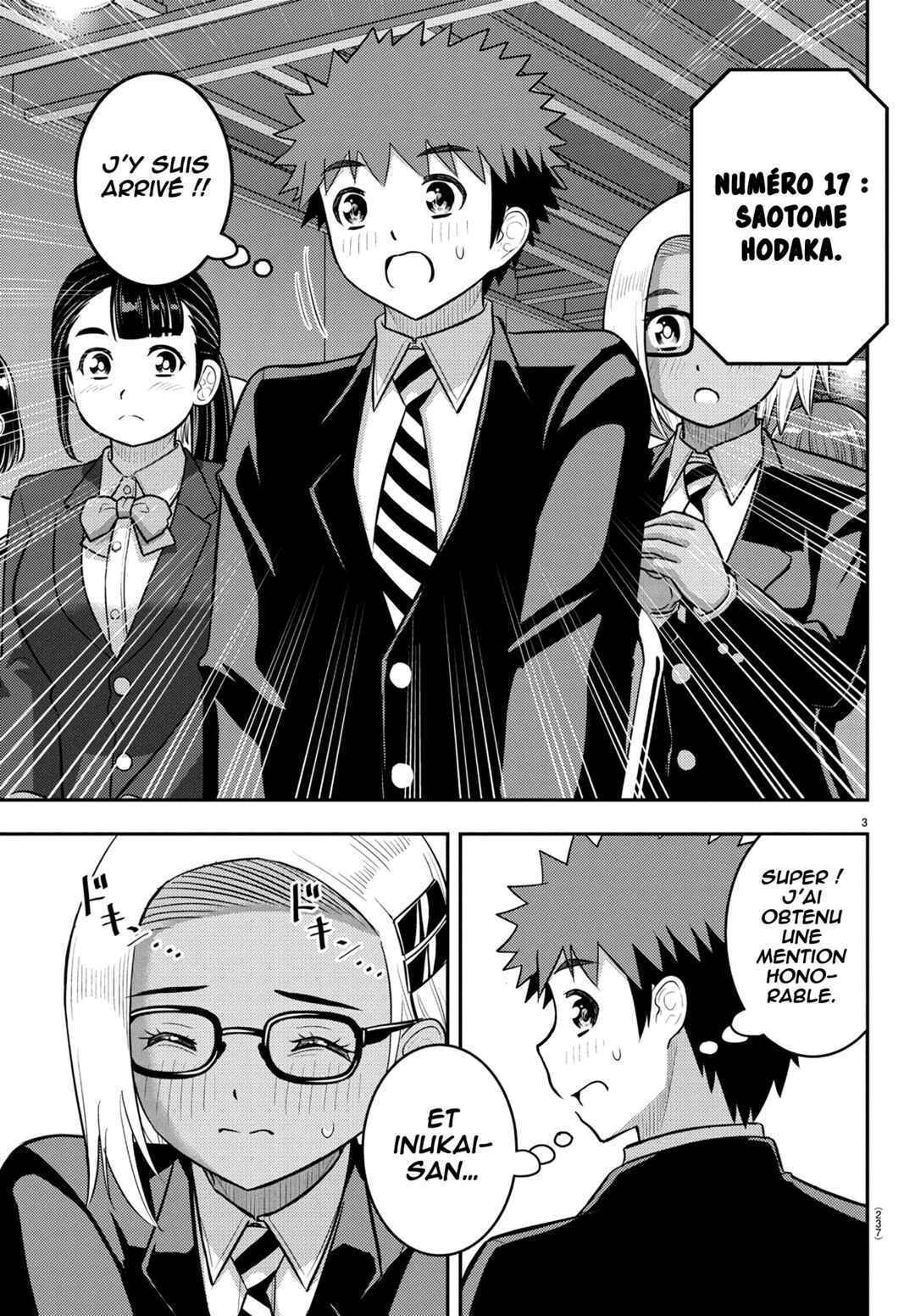 Yankee JK Kuzuhana-chan Chapter 245 - Page 4