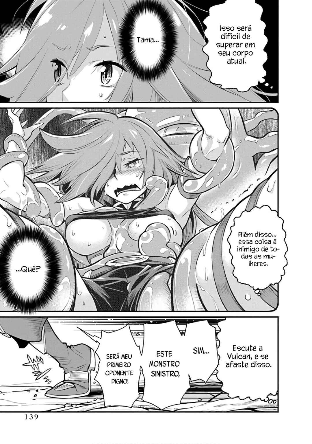 S-Rank Monster no "Behemoth" dakedo, Neko to Machigawarete Elf Musume no Pet to Shite Kurashitemasu Chapter 24 - Page 14